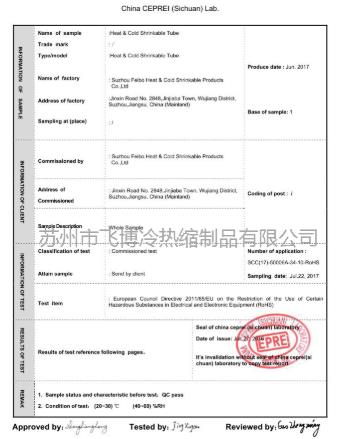 10kv冷縮電纜附件分析